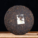 357 Grams Menghai Flavor Pu'er Tea Ripe Tea Cake Brown Yunnan Qizi Cake Tea
