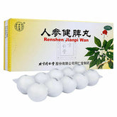 同仁堂人参 jianpi WAN 北京同仁堂人参健脾丸-