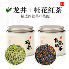 2025 Wuyi Osmanthus Black Tea Fragrant Gift