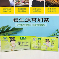 碧/生/源常润茶25袋便秘通便排便清肠排宿便茶 BiShengYuan Changrun Tea 25 Bags Bowel Cleansing Tea