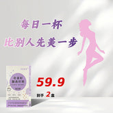 HelloYoung Chia Seed Dietary Fiber Powder Meal Replacement Powder Shake Satiety Punch 150g