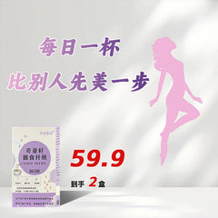 HelloYoung Chia Seed Dietary Fiber Powder Meal Replacement Powder Shake Satiety Punch 150g