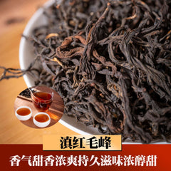 Premium Yunnan Fengqing Black Tea Golden Tips Loose Leaf