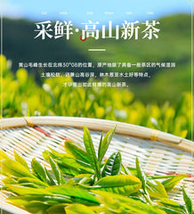 Keemun Black Tea Premium Hong Mao Feng Fragrant Tea for Stomach Health