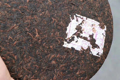 Banzhang Palace Puerh Tea Ripe Tea Cake 357g 2013