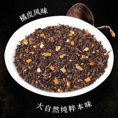Orange Peel Oolong Tea Strong Aroma Oolong Tea Premium Oolong Tea Looseleaf 350g
