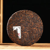 357g Yunnan Pu'er Tea Golden Bud Tribute Cake Cooked Tea Cake Old Ripe Tea