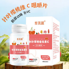 Acerola Cherry Vitamin C Vitamin Dietary Nutrition Vitamin C Chewable Tablets