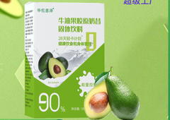 HelloYoung Avocado Collagen Shake Nutritional Light Diet Pitchfork Powder 100g