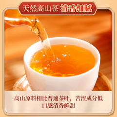 Keemun Black Tea Premium Hong Mao Feng Fragrant Tea for Stomach Health