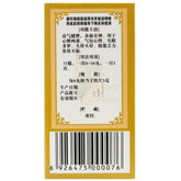 200 Pills Fuci Guipi Wan Sleep Care Herb Medicine Pill Poria Licorice Astragalus