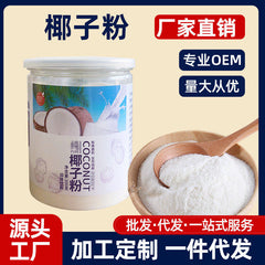 Coconut powder 200g/can Coconut juice juice summer instant granular punch juice