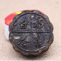 HelloYoung Top-Grade Weight Loss Health Drink85g White Tea Old Shoumei Small Tea Cake