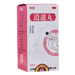 200 Pills/box Foci Xiaoyao Pill Strengthen Spleen Organic Healthy Herbal Pills