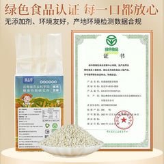 Germinated Unpolished Pearl Rice – Vacuum Sealed Green Food for Porridge