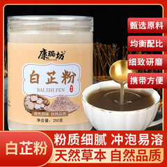 Pure White Angelica Powder Fine Spices Seasonings Seven Seed White Raw Materials