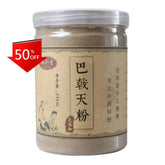 HelloYoung 250g Natural Ba Ji Tian Morinda Root Powder Morindae Officinalis Radix 100% Pure