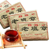 HelloYoung250g Old Puer Tea Health Care Pu'er Brick Pu er Black Tea Pu-erh Tea Ripe Puerh 云南普洱