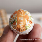 500g Yunnan Puerh Tea 2022 Xinhui Xiaoqingkang Cooked Tea Chenpi Puerh Tea