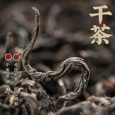 Keemun Tea Black Tea Red Tea Keemun Xiang Black Tea Strong Flavor Tea 250g