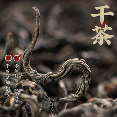 Keemun Tea Black Tea Red Tea Keemun Xiang Black Tea Strong Flavor Tea 250g