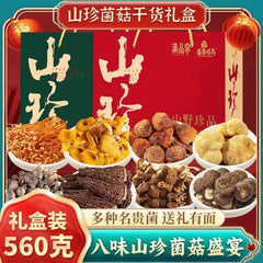 Yunnan Dried Mushroom Gift Box – Morel & Lion's Mane New Year Specialty Set