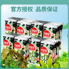 Kirkland Signature Organic Roasted Seaweed Snack Winter Harvest 2g*20 Packs