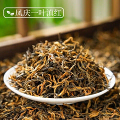 Yunnan Fengqing Dianhong Black Tea Premium Honey Aroma Loose Leaf High Quality