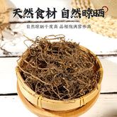 Purslane Health Tea Five Elements of Longevity Henan Purslane Herbal Tea 30g
