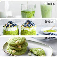 HelloYoung Lemon Green Juice Dietary Fiber Barley Green Juice Fiber Solid Drink Powder 36g