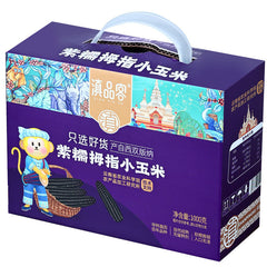 Purple Glutinous Corn Gift Box – Yunnan Specialty Sweet & Soft Corn
