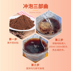 Black Coffee Cold Brew Sports Coffee Powder Instant Black Coffee Capsule Coffee