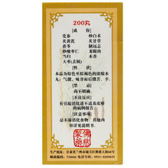 200 Pills Fuci Guipi Wan Sleep Care Herb Medicine Pill Poria Licorice Astragalus