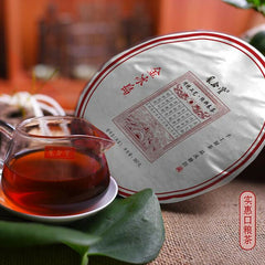 Yunnan Old Puerh Jin Bingdao Cooked Pu-erh Tea Cake Tree Ripe Puer Tea Black Tea