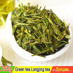 HelloYoung New Tea Longjing Tea Green Tea Sales of Chinese Men and Women's Health 250g