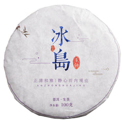 100g Small Iceland Puerh Raw Tea Large Old Tree Tea Cake Yunnan Puerh Tea