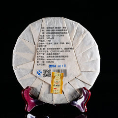 357g Pu Erh Tea Ripe Tea Big Tree Tea Cake Yunnan Pu‘er Tea Zodiac Tea Cake