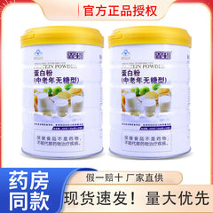 Protein Powder Middle Aged Unsweetened 400g Supplemental Nutrition Protein