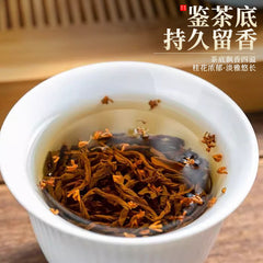 Osmanthus Black Tea 2024 Wuyi Xiaozhong Fragrant Tea Small Can Gift Pack