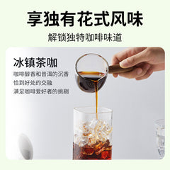 Pu'er Lotus Leaf Black Coffee 0 Cane Sugar 0 Fat Americano Instant Powder2g*10