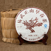 Yiwu Zhengshan Early Spring Tea Cooked Tea Yunnan Pu'er Tea 357g