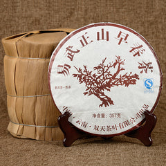 Yiwu Zhengshan Early Spring Tea Cooked Tea Yunnan Pu'er Tea 357g