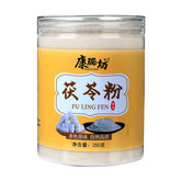 Poria Cocos Powder Fine Powder White Poria Cocos Powder 250g/can