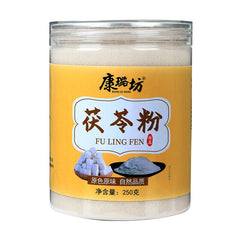 Poria Cocos Powder Fine Powder White Poria Cocos Powder 250g/can