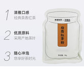 Earl Grey Tea Powder 50g Premium Black Tea for Milk Tea Baking Desserts