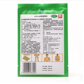 羚锐关节止痛膏 Ling Rui Guan Jie Zhi Tong Gao Lingrui Guanjiezhitonggao