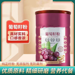 Grape Seed Powder 500g Pure Powder Grape Seed No Essence No Preservatives