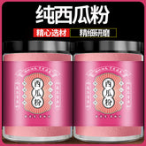 Natural Watermelon Powder Concentrated Watermelon Juice Cake Baking No Adding