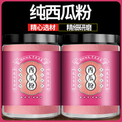 Natural Watermelon Powder Concentrated Watermelon Juice Cake Baking No Adding