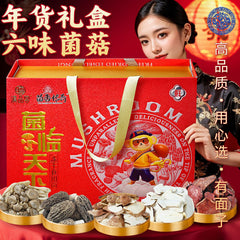 Yunnan Morel & Lion's Mane Mushrooms – Freeze-Dried Gift Box for New Year Treats